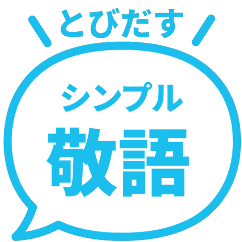 【彈出】文字反應貼圖 176