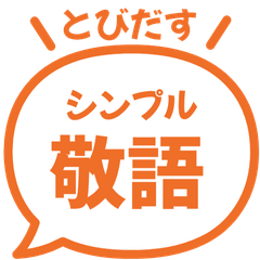 【彈出】文字反應貼圖 196
