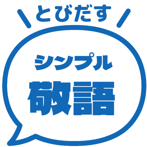 【彈出】文字反應貼圖 163