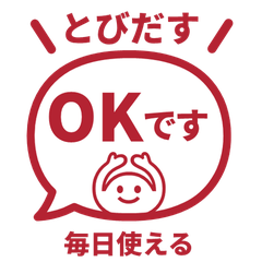 【彈出】文字反應貼圖. 044