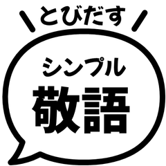 【彈出】文字反應貼圖 188