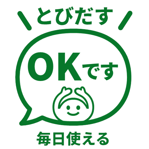 【彈出】文字反應貼圖. 038