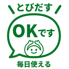 Popup Keigo (with Emoji) 038