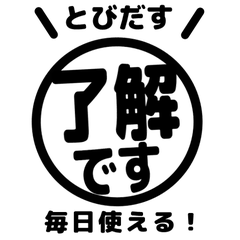 【彈出】簡單敬語（工作・聯絡） 002