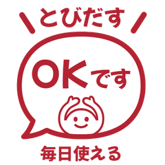 【彈出】文字反應貼圖. 047