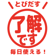 【彈出】簡單敬語（工作・聯絡） 006