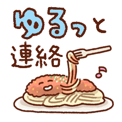 Delicious Friends Contact Sticker