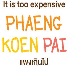 Pha-sa Thai-Eng for Shopping