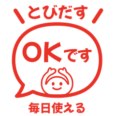 【彈出】文字反應貼圖. 048