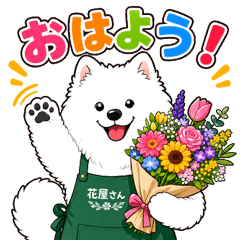 Samoyed Florist Sticker Set