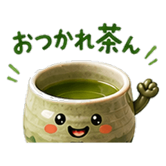 Food Puns Vol.3 - Shizuoka Edition