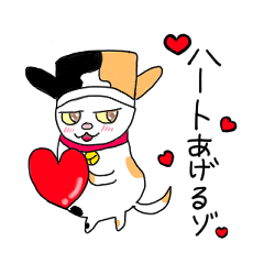 Miki's Cozy Everyday Sticker