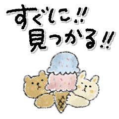 You can find it soon! Easy-to-use stamps