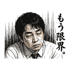Burnt-Out Salaryman