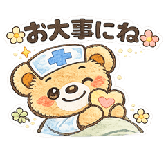 Care Bear Stickers Gentle Support