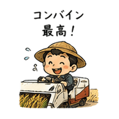 Rice Farmer Daily Life Stickers