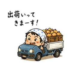 Onion Farmer Real Life Stickers