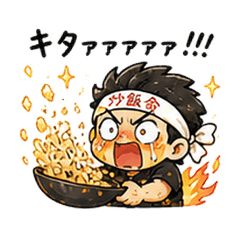 Fried Rice Master Guy Stickers