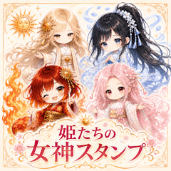 Goddess Princess Stickers