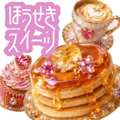 Jewel Deco Sweets