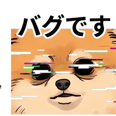 Zen Pomeranian: Brain Stopped