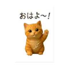 Nokonyan Orange Cat Stickers
