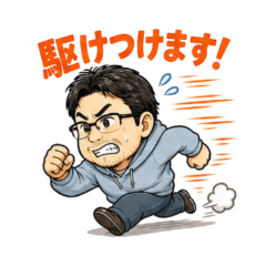 Arazane Action Reply Stickers