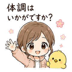 Health Care with Piyo - Girl ver.