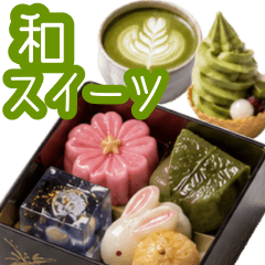 Glossy Wagashi Emojis