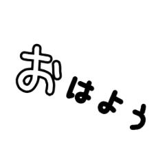 Simple text-only stickers