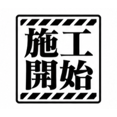 Roller Stone Jobsite Stickers_v1