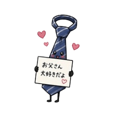 Fathers Day Necktie Stickers