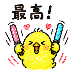 Devoted Fan Baby Chick Stickers