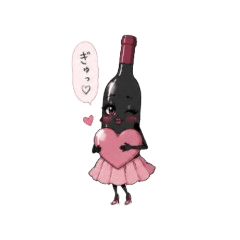 Cute Flirty Wine Bottle Stickers
