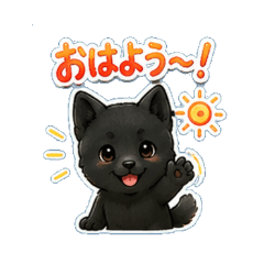 Black Puppy Rozu Daily Stickers
