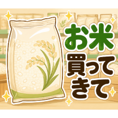 Buy It For Me 04_Food
