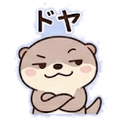 Lazy Otter: Floppy & Fluffy Daily
