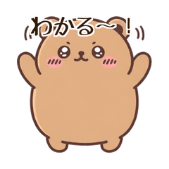 Pote Bear's Reaction Stickers
