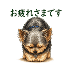 Yorkshire Terrier Work Stickers NanoLife