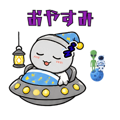 Hai the Alien