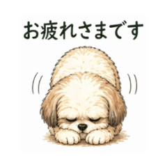 Shih Tzu Work Stickers NanoLife