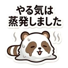 Early Summer Tanuki: Hanging In There