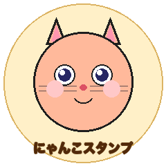 RoundCat Daily Stickers