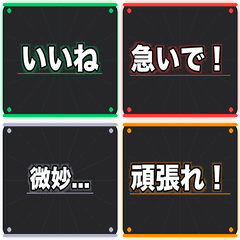 Monochrome Bold Text Stickers