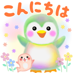 penguin pempem honorific