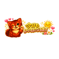 Cute pet cat Abyssinian