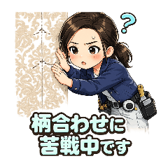 chikaru_20260505171553