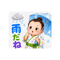 dosukoibaby LINEstamp rainy