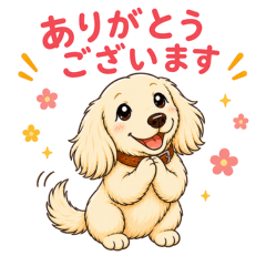 Myu the Cute Dachshund Stickers