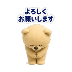 Surreal Bear - Office Phrases